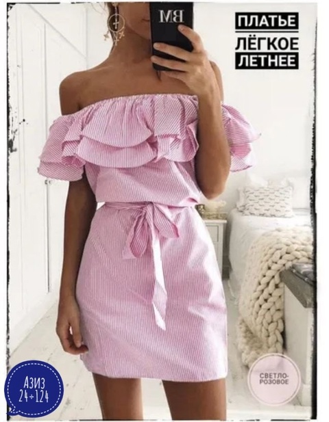 Платье 22928492