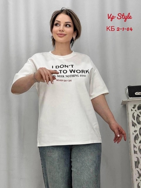 Футболка 22927964