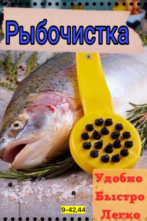 Артикул 22928222
