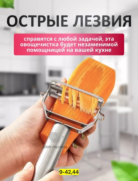 Артикул 22927554