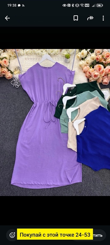 Платье 22927588