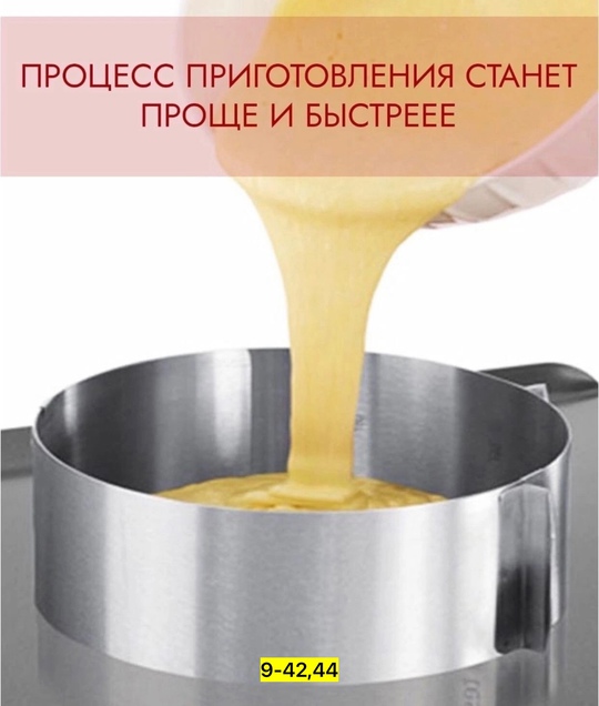 Кольцо 22927408