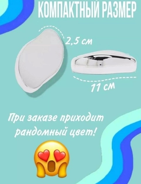 Гель 22927512