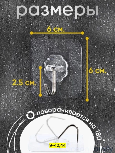 Вешалка 22928029