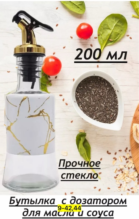 Масло 22928517