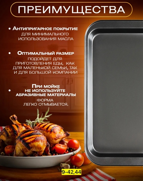 Форма 22927379