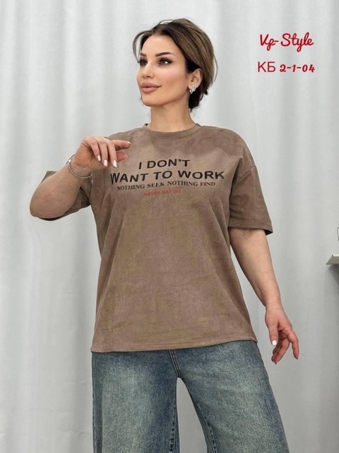 Футболка 22927964