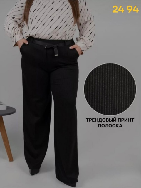Штаны 22927779