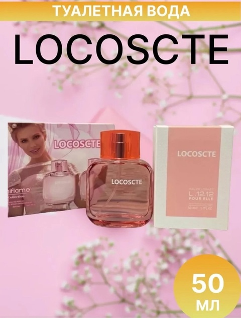 Парфюм 22927684