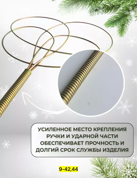 Выбивалка для ковров 22929344