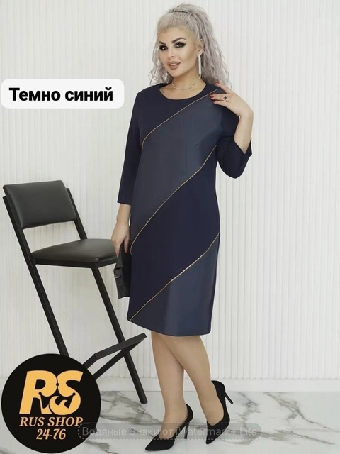 Платье 22929157