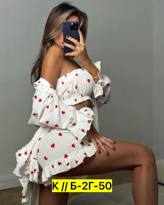 Костюм 22928797