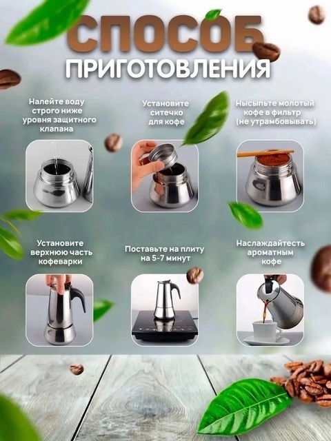 Чайник 22929307