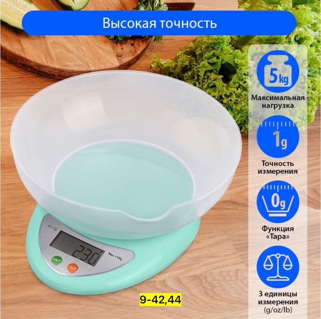 Весы 22929099