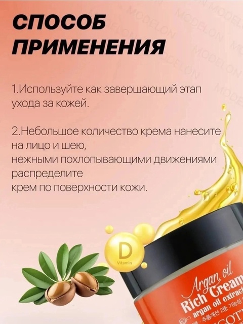 Крем 22929424