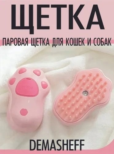 Расческа 22929170