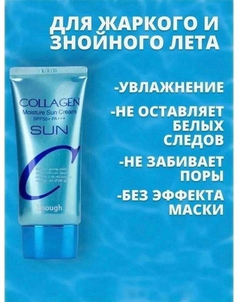 Крем 22929425