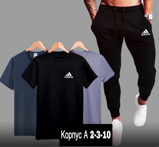 Спортивный костюм 22929973