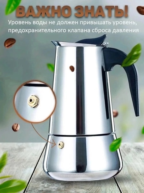 Чайник 22929307