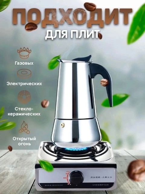 Чайник 22929307