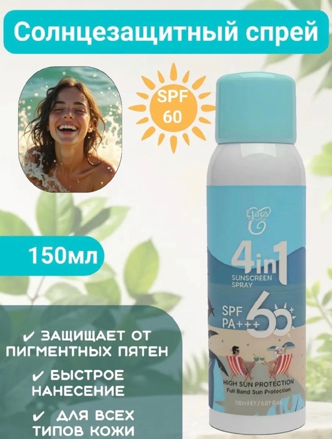 Крем 22930310