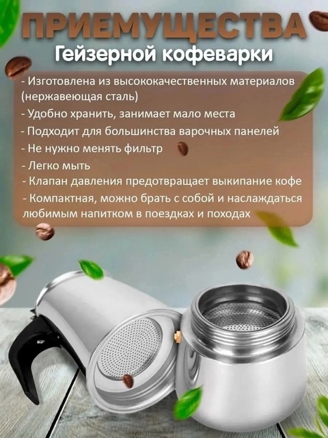 Чайник 22929307