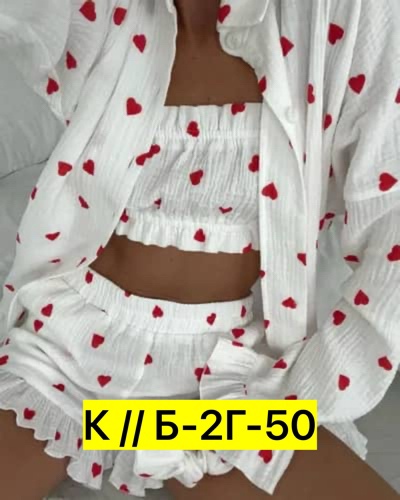 Костюм 22928797