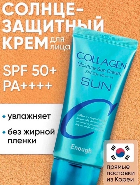 Крем 22929425