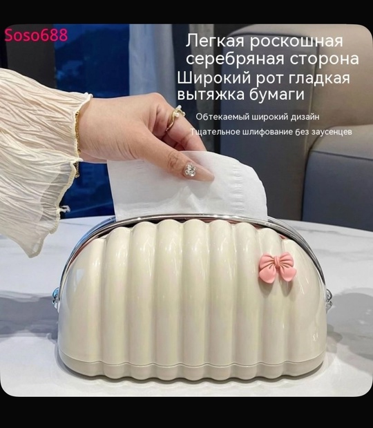 Салфетница на стол для бумажных 22929072