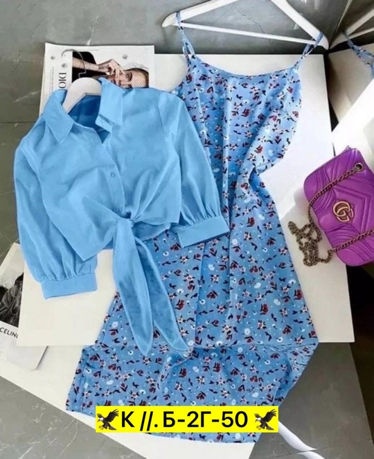 Костюм 22930572