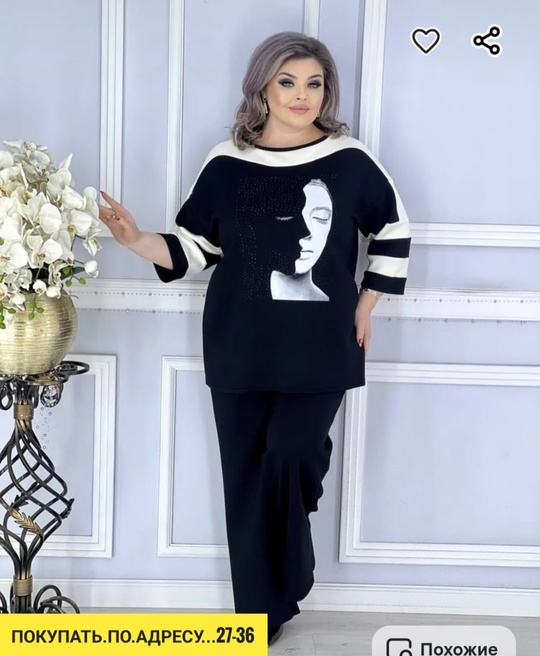 Костюм 22932243