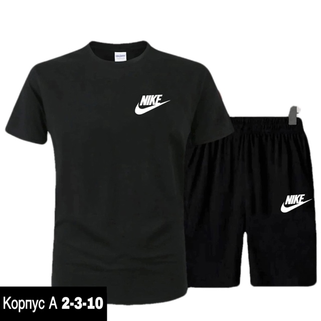 Спортивный костюм 22930922