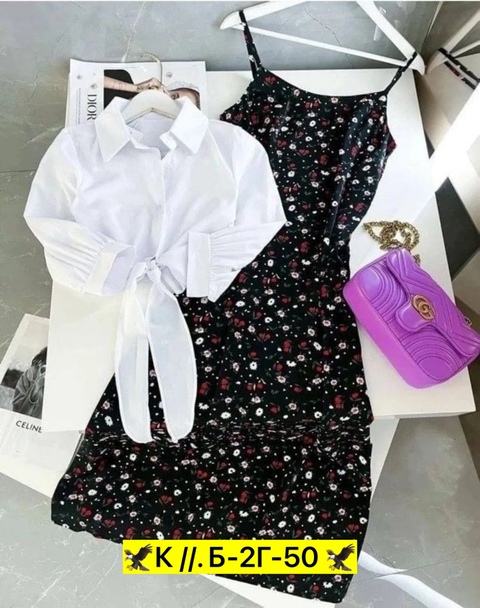 Костюм 22930572