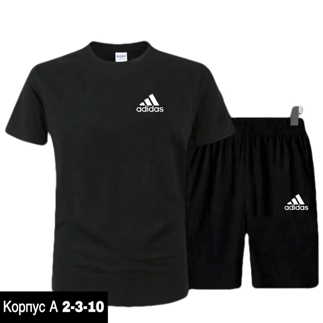 Спортивный костюм 22930922