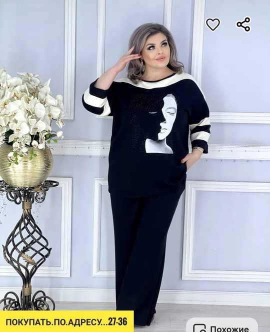 Костюм 22932243