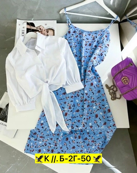 Костюм 22930572