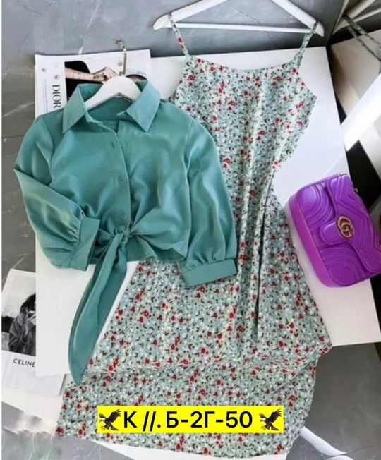 Костюм 22930572