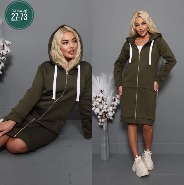 Кардиган 22932079