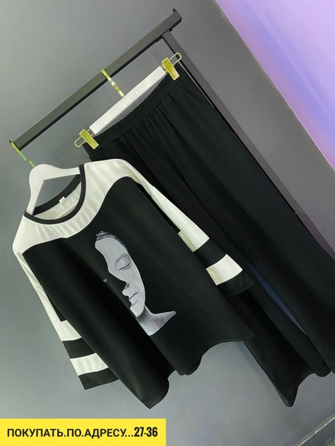 Костюм 22932243