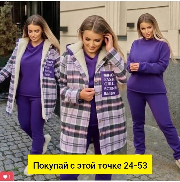 Костюм 22930627