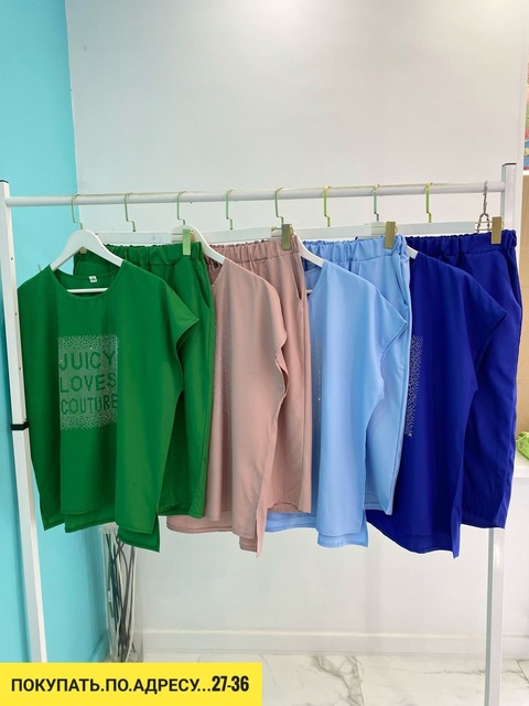 Костюм 22932247