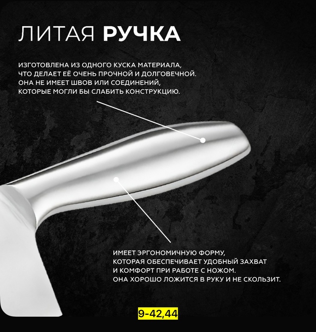 Нож - топор 22931370