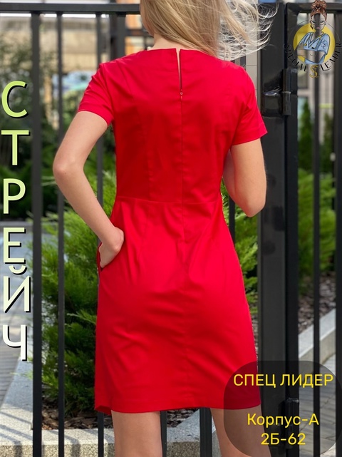 Платье 22932073