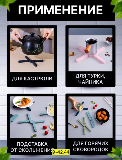 Артикул 22932089