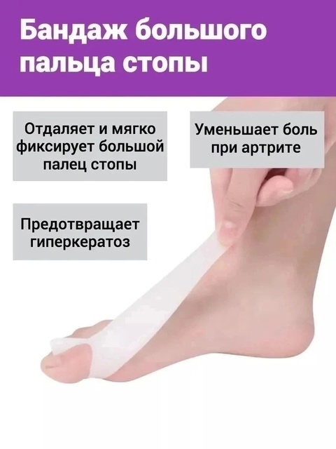 Носки 22932115