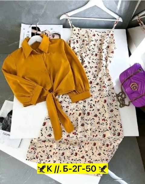 Костюм 22930572