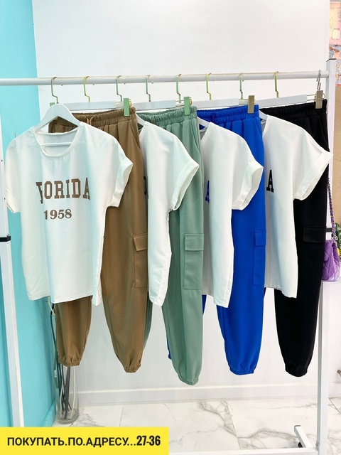 Костюм 22934201