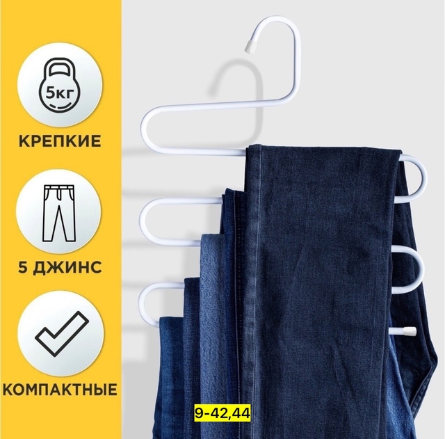 Брюки 22932439