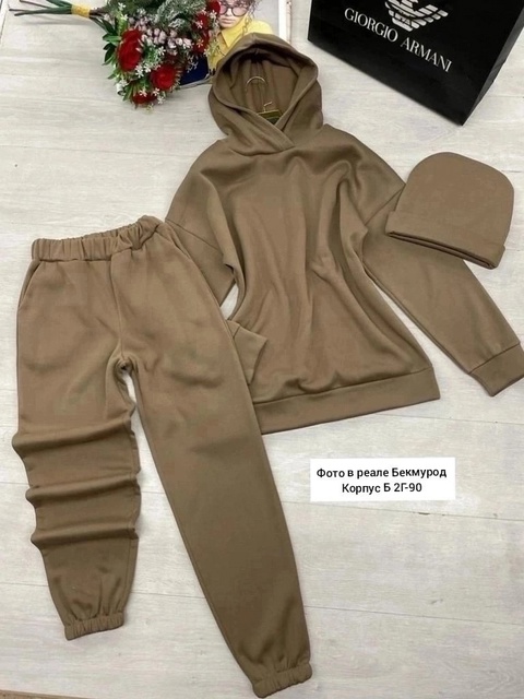 Артикул 22932824