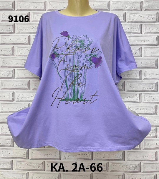 Футболка 22933731